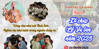 Thông báo: Tổ chức Lễ Vu lan năm 2025 – Thân mời quý Phật tử về tham dự